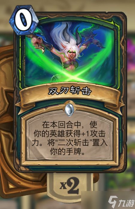 炉石传说「新版本，新环境」打不过就加入之专抓蛋总的宇宙蛋#恶魔猎手#