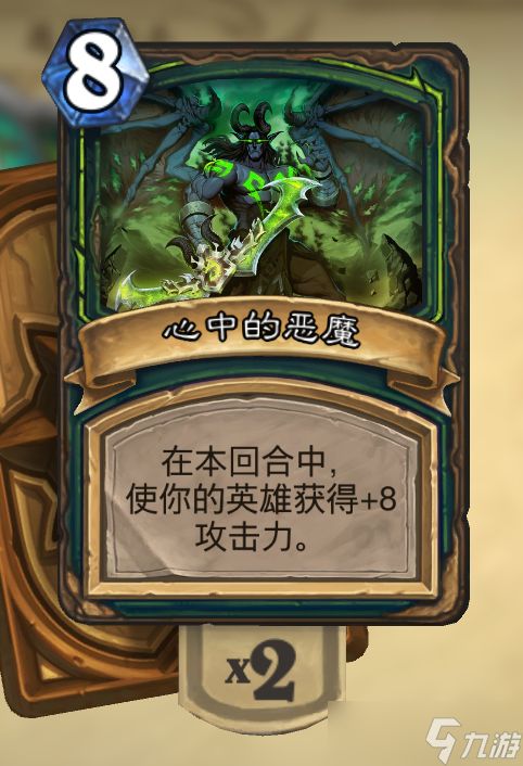 炉石传说「新版本，新环境」打不过就加入之专抓蛋总的宇宙蛋#恶魔猎手#