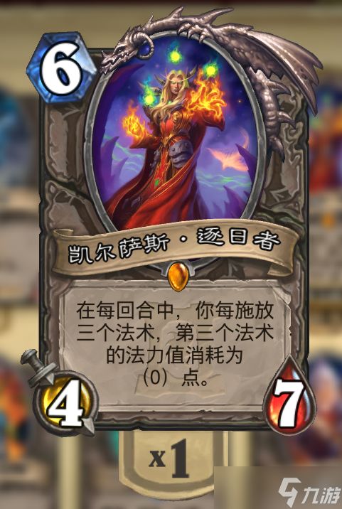 炉石传说「新版本，新环境」打不过就加入之专抓蛋总的宇宙蛋#恶魔猎手#