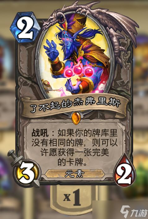 炉石传说「新版本，新环境」打不过就加入之专抓蛋总的宇宙蛋#恶魔猎手#