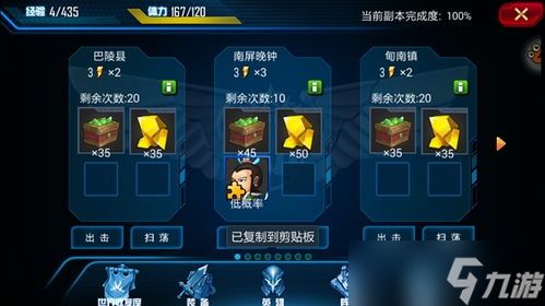 # 小兵兵传奇游戏解说：一场爽到炸裂的热血冒险