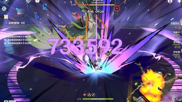 <a id='link_pop' class='keyword-tag' href='https://www.9game.cn/yuanshen/'>原神</a>瓦雷莎适合什么玩法