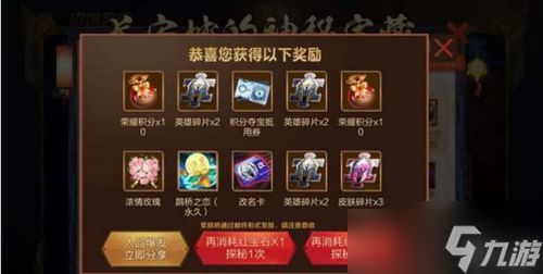 和平精英牛仔西部皮肤图：一场狂野西部的视觉盛宴