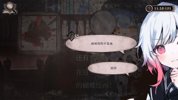 魔法少女的魔女审判好玩吗 魔法少女的魔女审判玩法简介