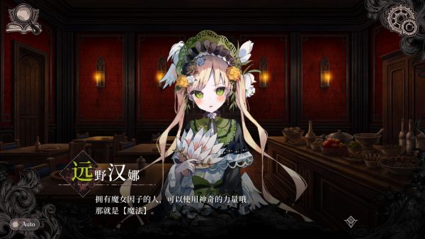 魔法少女的魔女审判好玩吗 魔法少女的魔女审判玩法简介