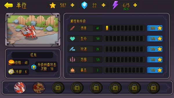 龙战僵尸好玩吗 龙战僵尸玩法简介
