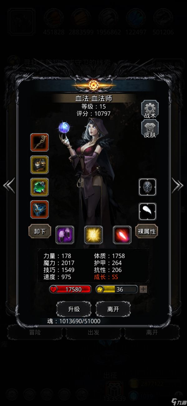 地下城堡2：黑暗觉醒野生虫母无传猎