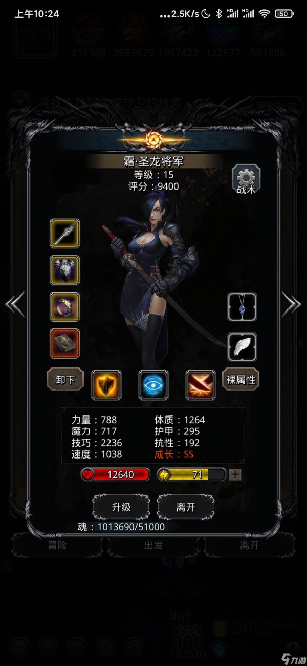 地下城堡2：黑暗觉醒野生虫母无传猎
