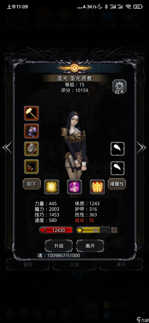 地下城堡2：黑暗觉醒野生虫母无传猎