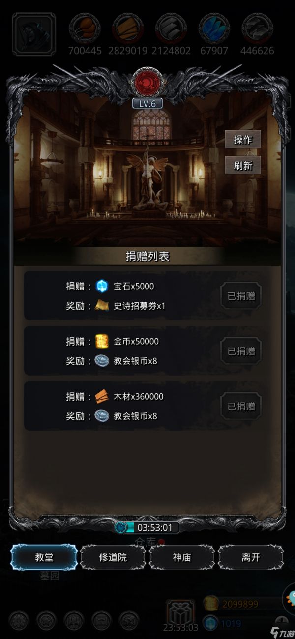 地下城堡2：黑暗觉醒野生虫母无传猎