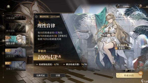 <a id='link_pop' class='keyword-tag' href='https://www.9game.cn/hsxb/'>黑色信标</a>商店怎么兑换