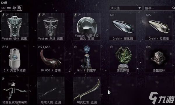 黑色信标商店怎么兑换