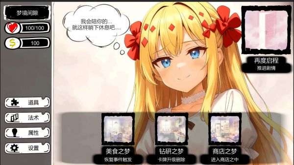 病栋好玩吗 病栋玩法简介