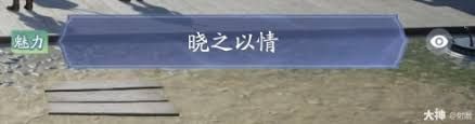 射雕侠侍黄药师奇遇任务如何接