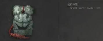 明末渊虚之羽佛像怎么获得