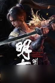 明末渊虚之羽佛像怎么获得