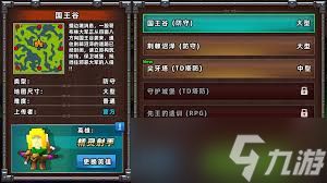 边境军团如何在局域网联机