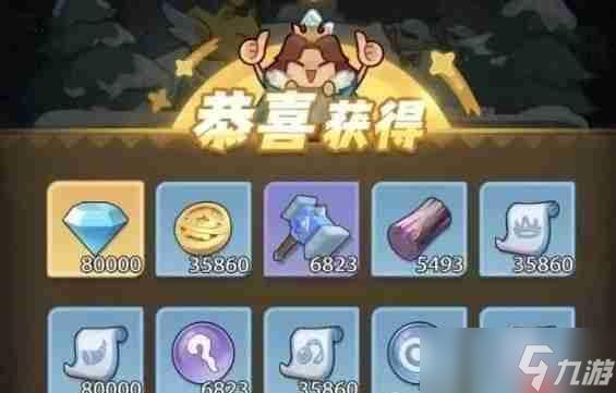 永远的蔚蓝星球国王武器皮肤选取攻略