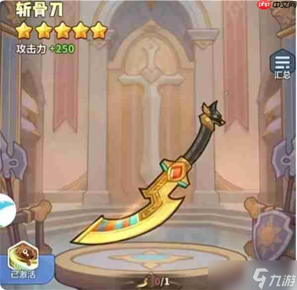永远的蔚蓝星球国王武器皮肤选取攻略
