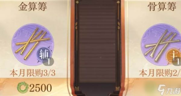 如鸢装金玻璃获得