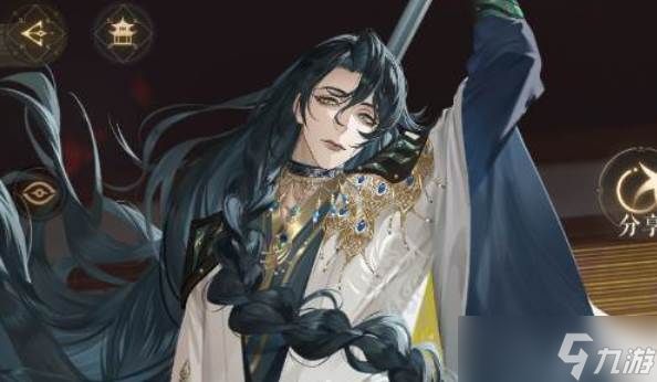 <a id='link_pop' class='keyword-tag' href='https://www.9game.cn/dhy5/'>如鸢</a>文丑怎么玩