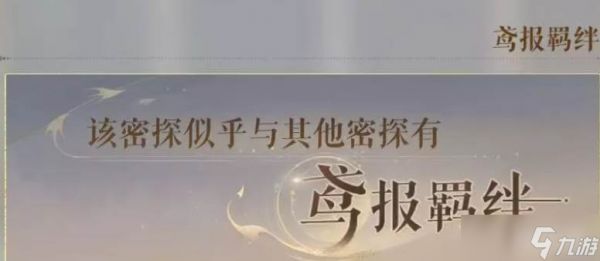 如鸢文丑怎么玩