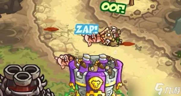 <a id='link_pop' class='keyword-tag' href='https://www.9game.cn/wgbwz5/'>王国保卫战5</a>防御塔搭配