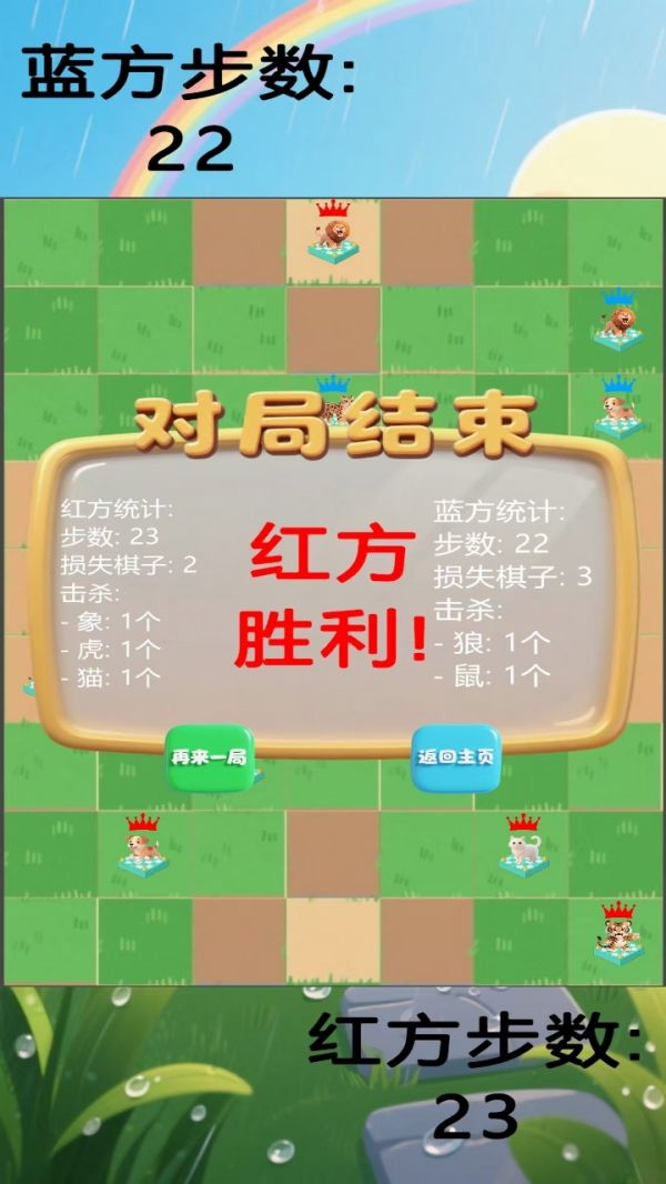 斗兽高手什么时候出 公测上线时间预告