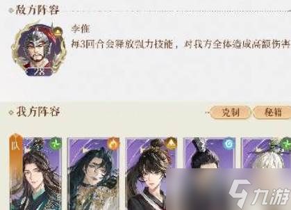 如鸢陈登配队