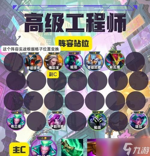 道家玩法介绍是什么？英雄联盟中道家玩法如何进行？