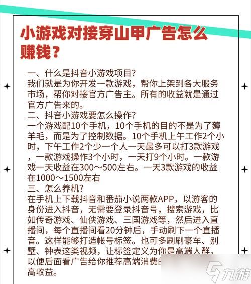菜霸英雄联盟怎么玩？入门指南是什么？