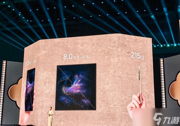 三星W26心系天下版正式发布，16999元起售