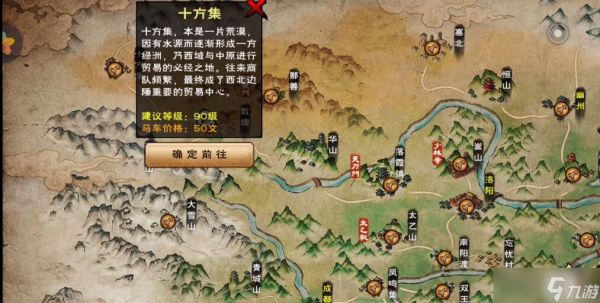 烟雨江湖琴意难解任务全解析