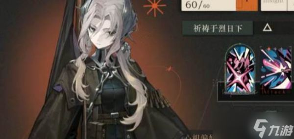 <a id='link_pop' class='keyword-tag' href='https://www.9game.cn/zfwl1999/'>重返未来1999</a>玛丽安娜强度