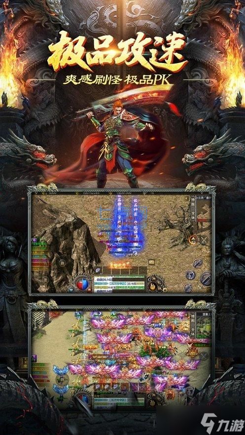 # 探索传奇单机游戏适合手机的秘密武器