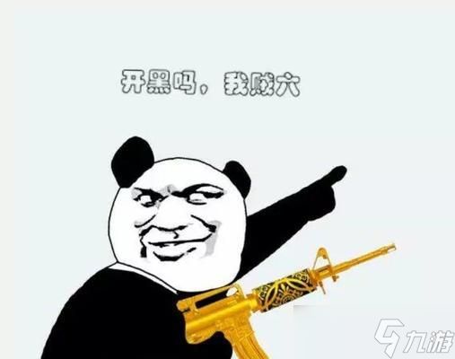 穿越火线小偷识别技巧是什么？
