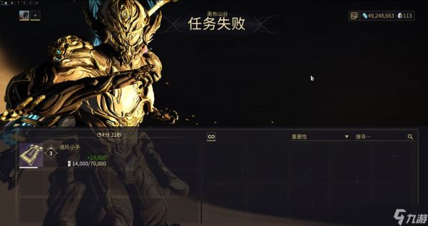 星际战甲怎么赚取风道帮声望