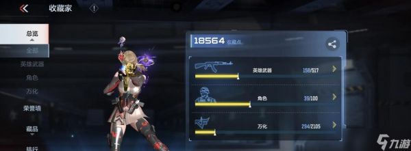 火力全开（燃烧战场）