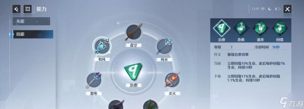 火力全开（燃烧战场）