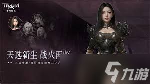 零度曙光长剑流派解析