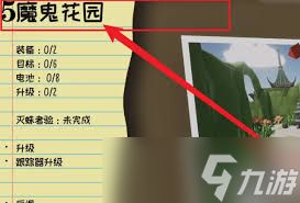 燃烧吧蜘蛛第二关怎么通关