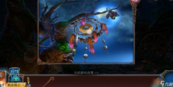 密室逃脱2六个月亮在哪里