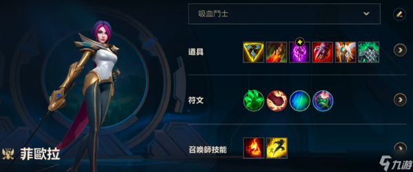 <a id='link_pop' class='keyword-tag' href='https://www.9game.cn/lolsy/'>英雄联盟手游</a>剑姬该如何出装