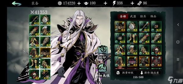 <a id='link_pop' class='keyword-tag' href='https://www.9game.cn/yzr3/'>影之刃3</a>轻羽普攻流怎么玩
