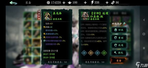 影之刃3轻羽普攻流怎么玩