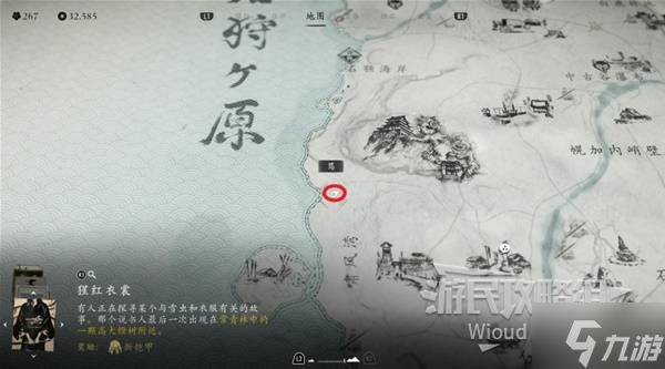 《羊蹄山之魂》高贵庭院面具获取方法 高贵庭院面具怎么获得