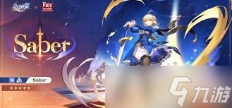崩坏星穹铁道Saber用什么光锥好