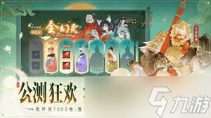 指间山海共鸣系统怎么解析