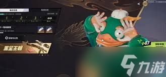 远光84如何调成第一人称