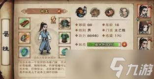 银与绯海岸探险如何触发全部剧情